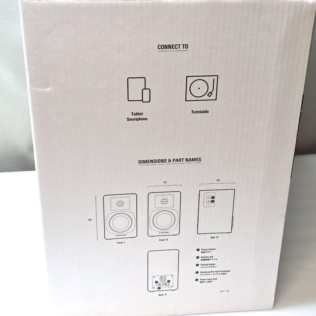 オーディオテクニカ AT-SP3X スピーカー Bluetooth RCA入力