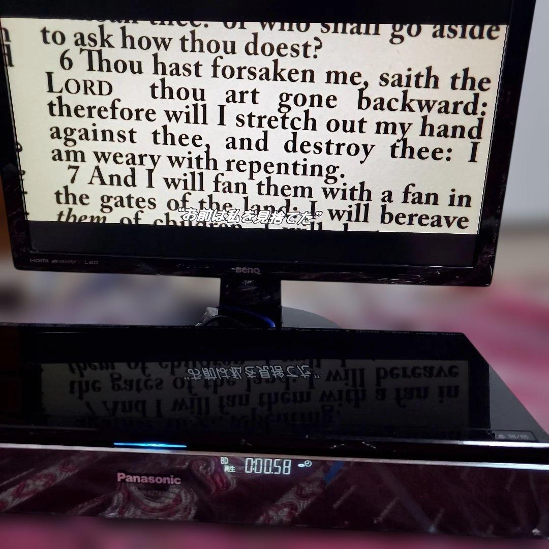 Panasonic DMR-BZT830 ブルーレイレコーダーHDD3TB