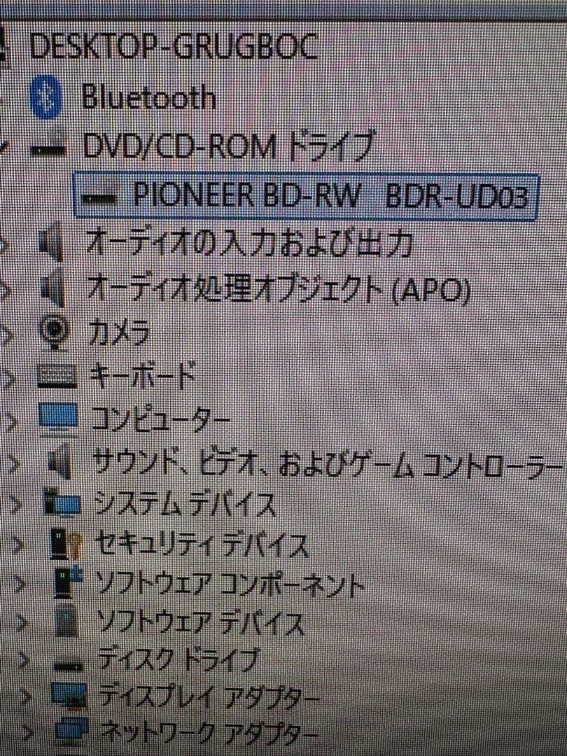 富士通FUJITSU 一体型デスクトップパソコン　ESPRIMO FH95/E2