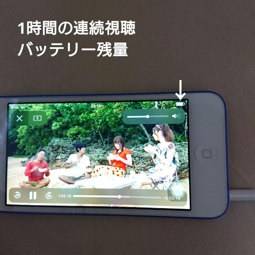 1163番.新品バッテリー iPod touch 第6世代 ブルー 128GB