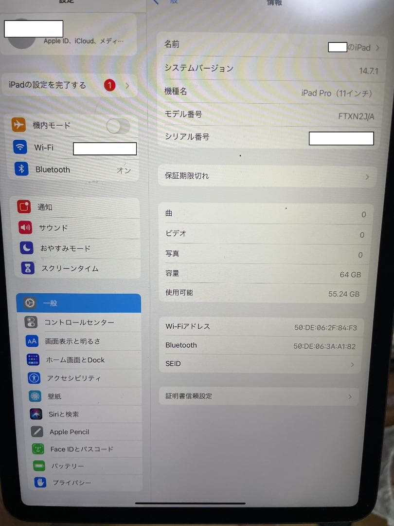 iPad Pro 第1世代 64GB Wi-Fiモデル A1980