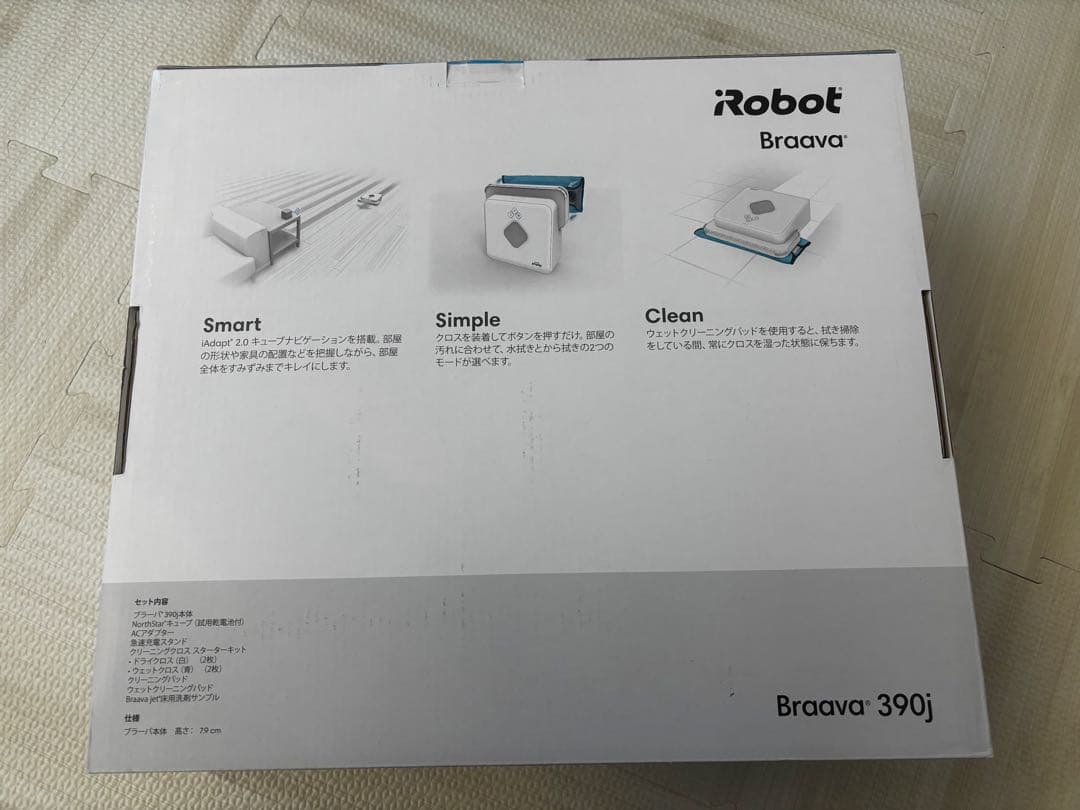 【新品・未開封】iRobot Braava 390j 本体