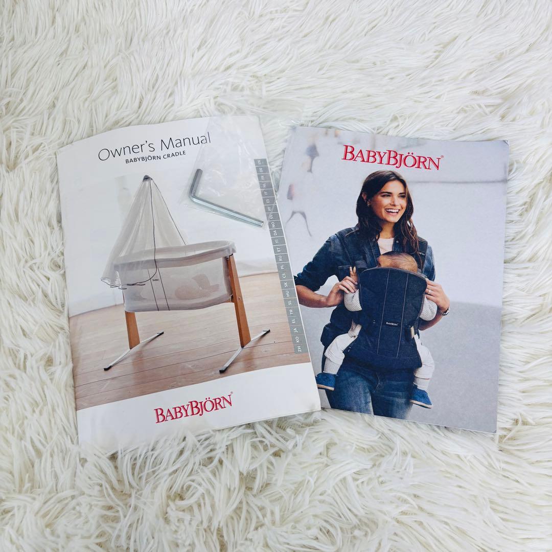 BabyBjorn ベビービョルン クレードル CRADLE ベビーベッド