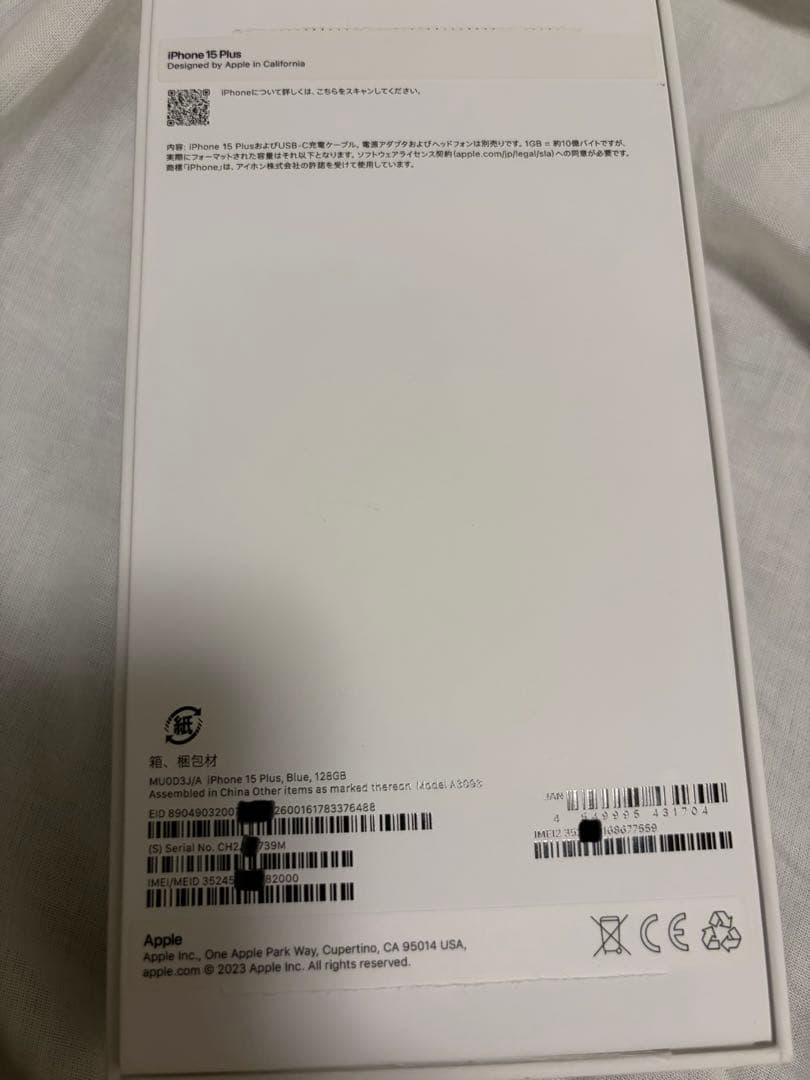 Apple iPhone 15 plus 128GB SIMフリー