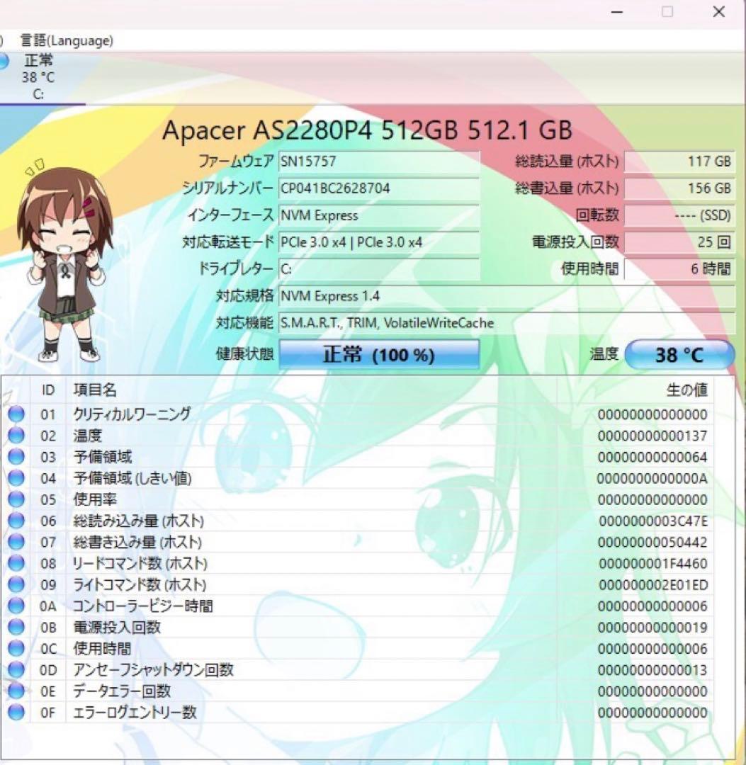 7013★10世代★NEC一体型PC A2335CAW★SSD★FHD★テレビ