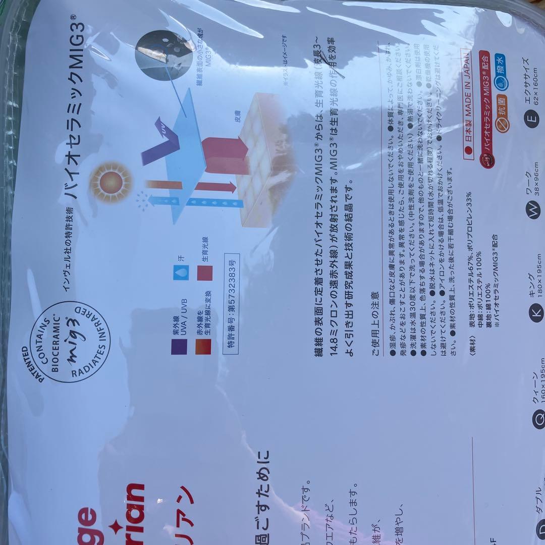 Recharge リチャージマット エクササイズ62×160cm