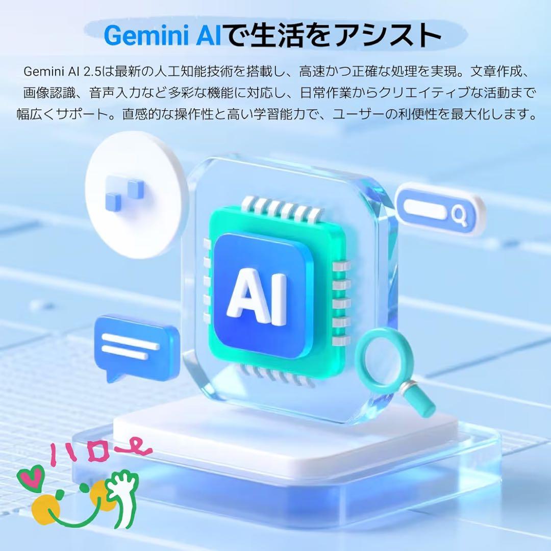 【Android15 タブレット 大画面】TABWEE T80 タブレット