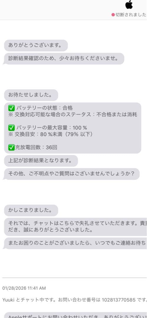 iPad 第9世代 64GB SIMフリー　ほぼ未使用に近い　3点セット