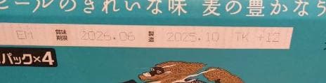 キリンビール 晴れ風 500ml×48缶