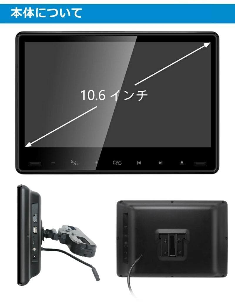 INTENAVI 夏のセール 10.6インチ DVDモニター 2台セット