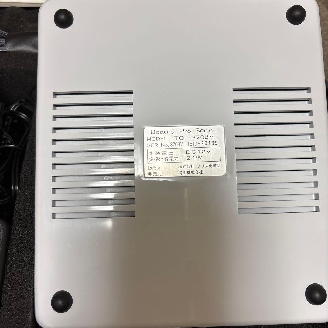 ship コメント逃げ❌ ナリス ビューティープロ ソニック 美顔器