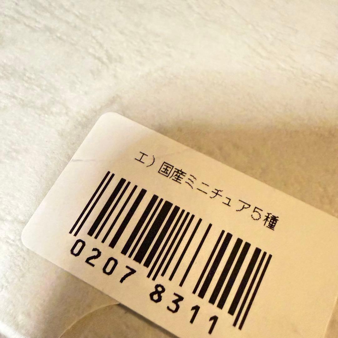 ※おまとめ 処分【余市・山崎・白州】ジャパニーズウィスキー①