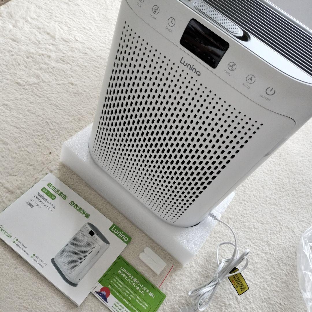 ●LUNINO 空気清浄機 70畳対応 静音 アロマ 消臭 ペット臭 花粉
