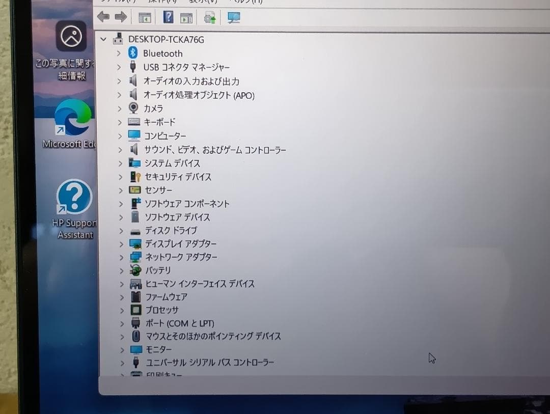 【美品】HP Dragonfly G4 Core i5/16GB/1TB