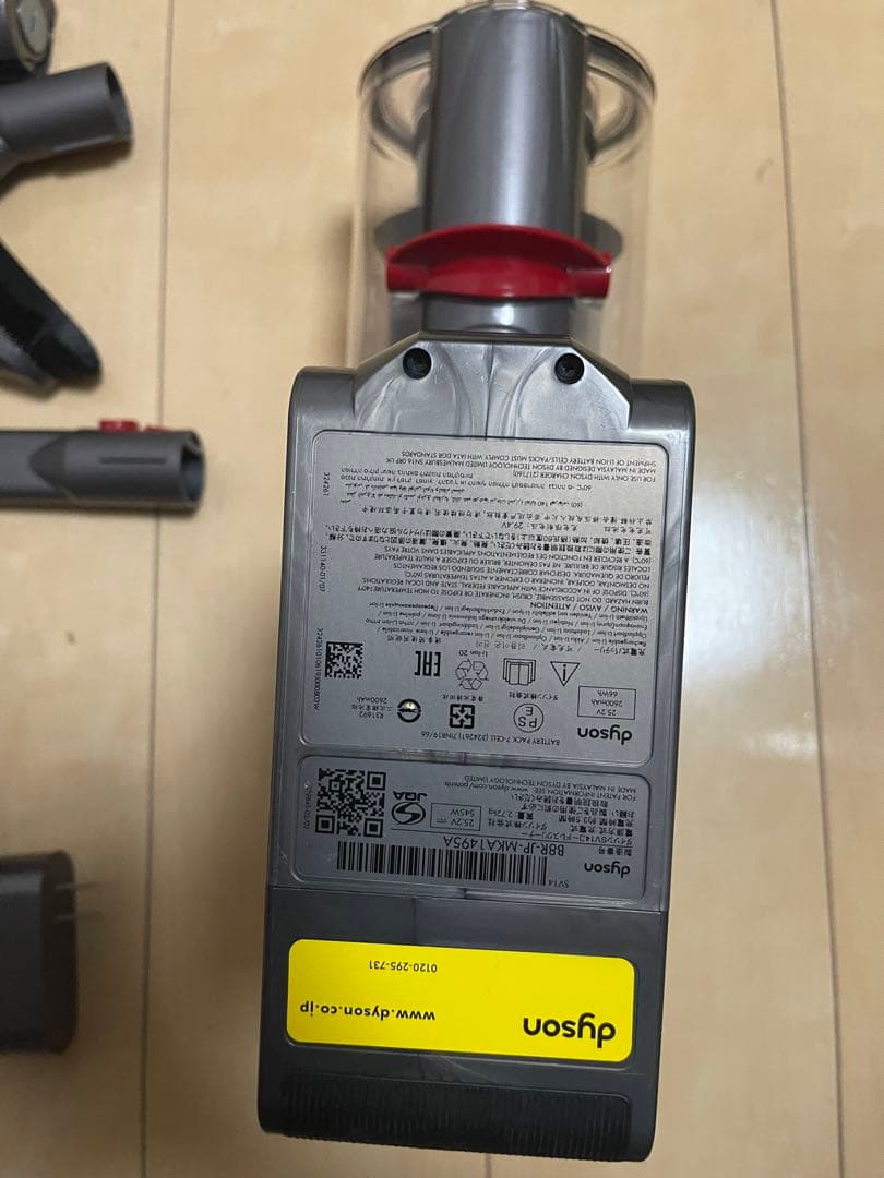【美品)Dyson コードレスクリーナー V11 sv14エコーモード72分