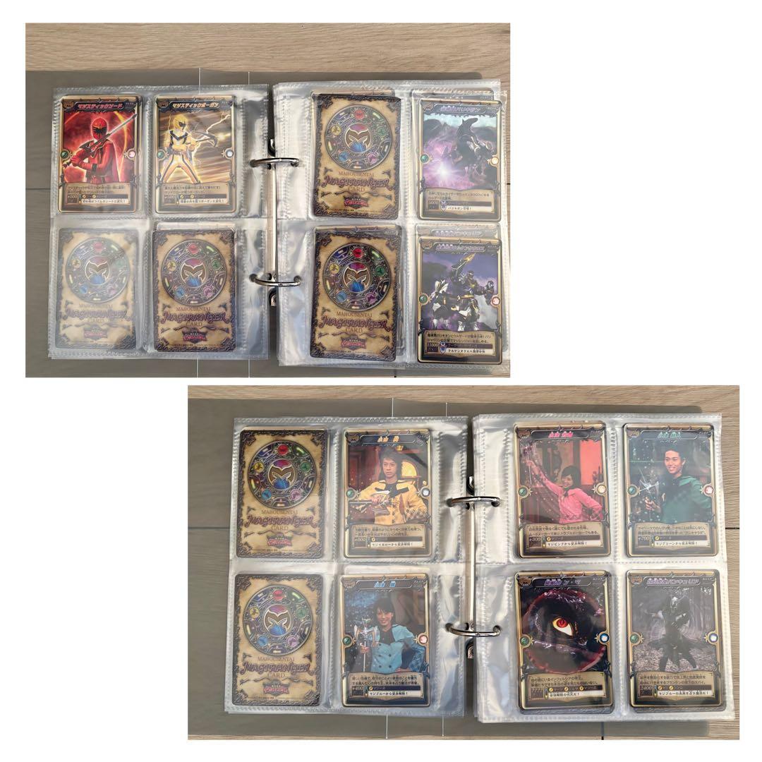 魔法戦隊マジレンジャー カード セット