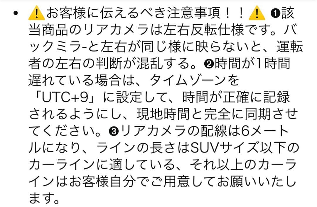 ドライブレコーダー ミラー型4KHD画質・降圧ケーブル ドラレコ 伸縮式カメラ