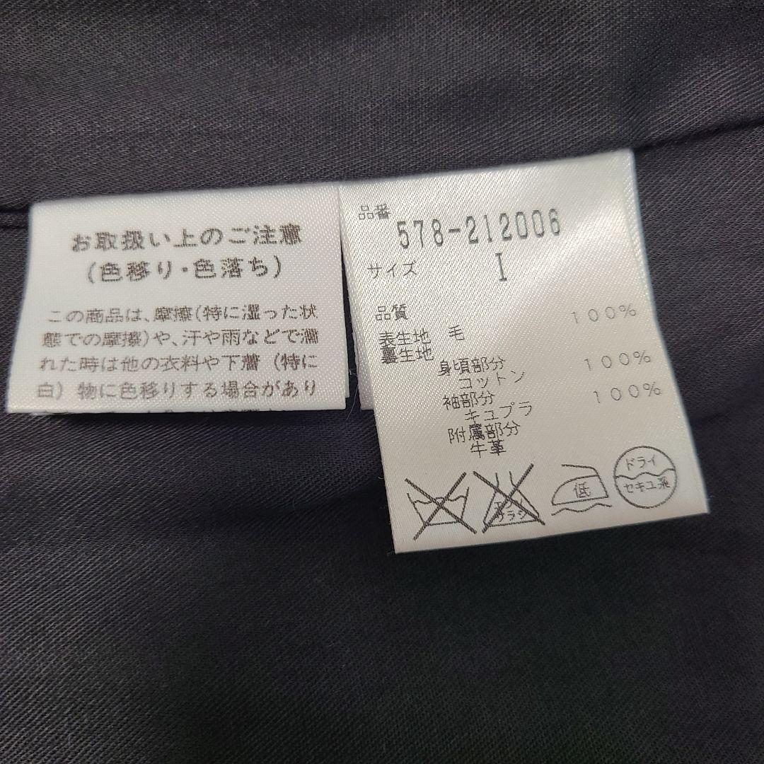 マーガレットハウエル ヘリンボーン ウールトレンチコート ミドル丈 ベルト付