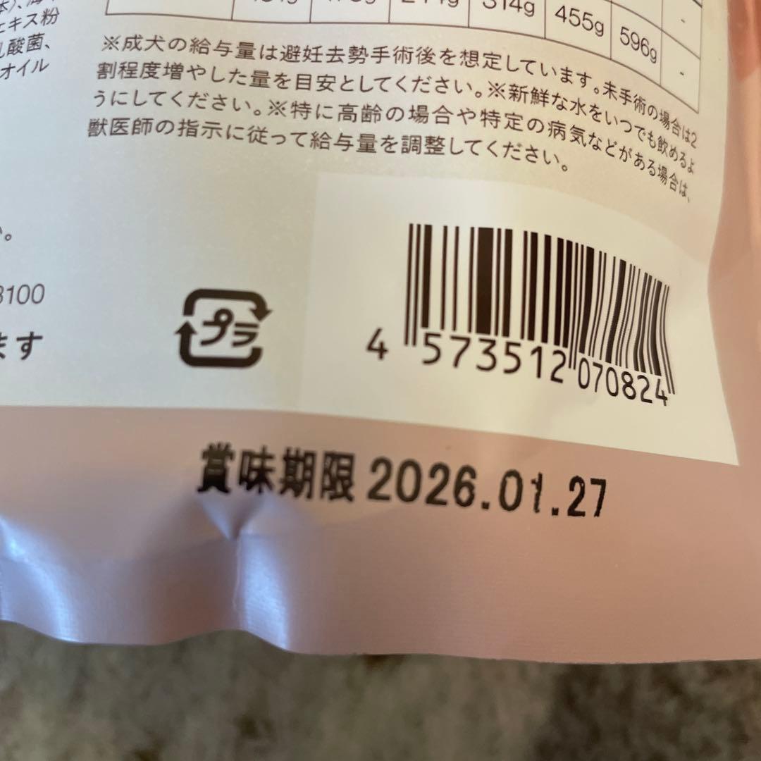 犬用ケージ スライド式扉 97.5×66.5×55.5 cmフードおまけ付き♡