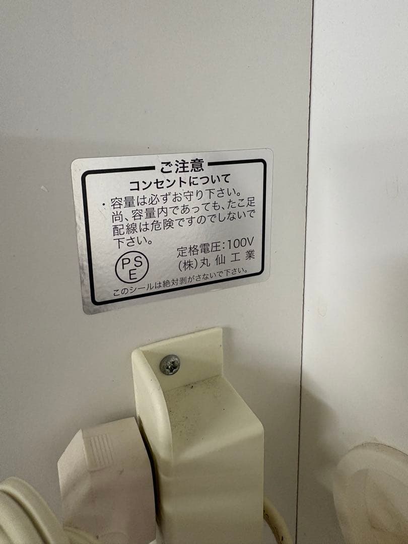 M005レンジボード 幅1330mm 丸仙工業製