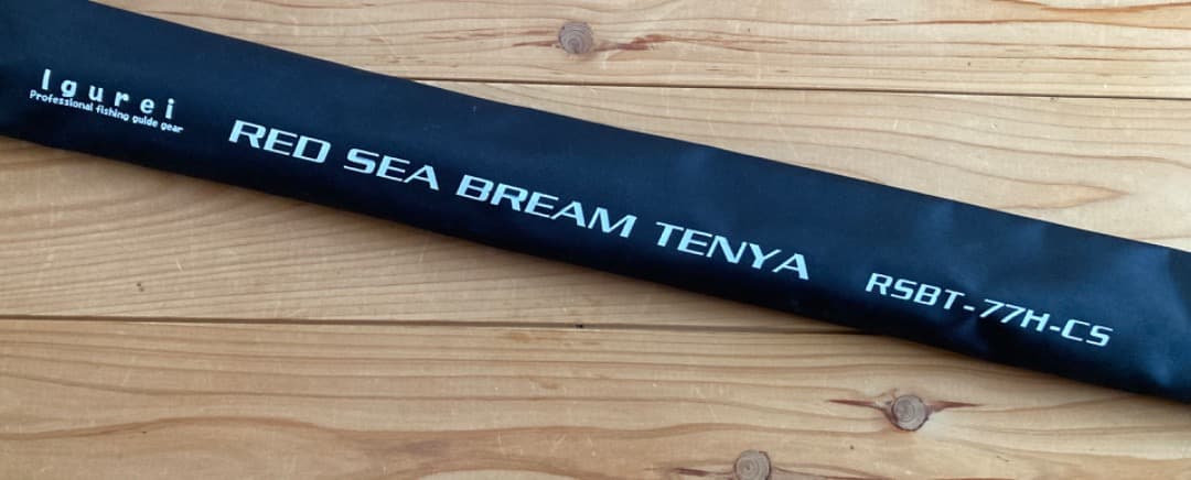 イグレイ Igurei TENYA RSBT-77H　ひとつテンヤロッド
