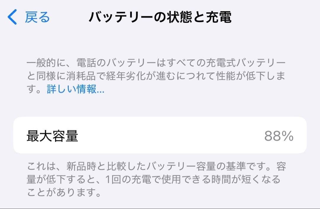 Apple iPhone13 128GB スターライト 本体