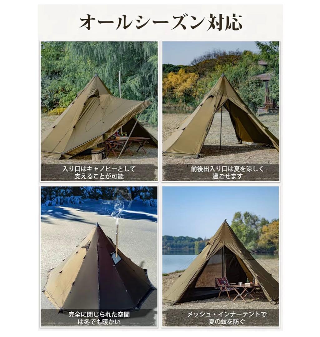 TOMOUNT (トモウント) ワンポールテント