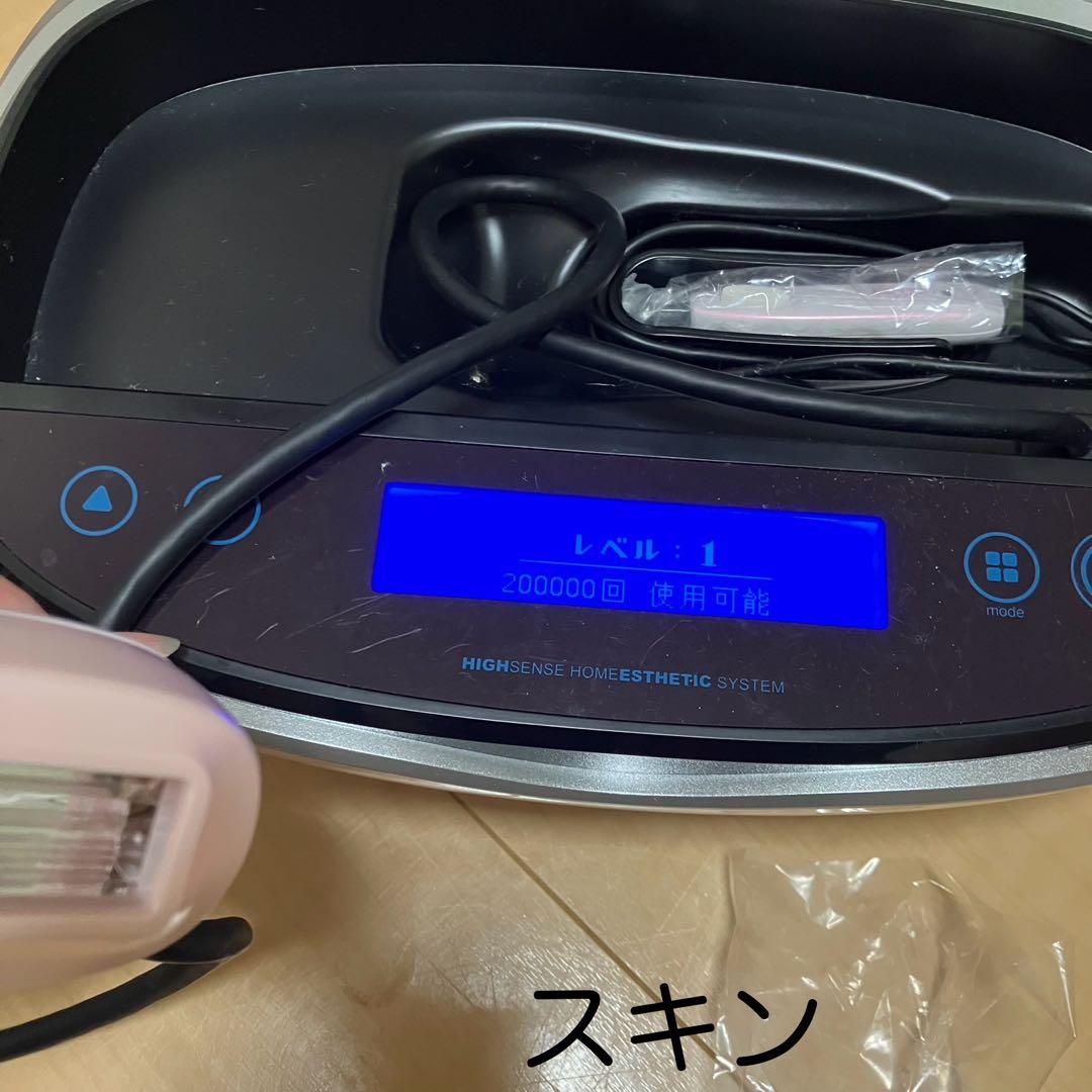 ケノン　ver.6.2 カートリッジ7つ　RS ビーニングプロ