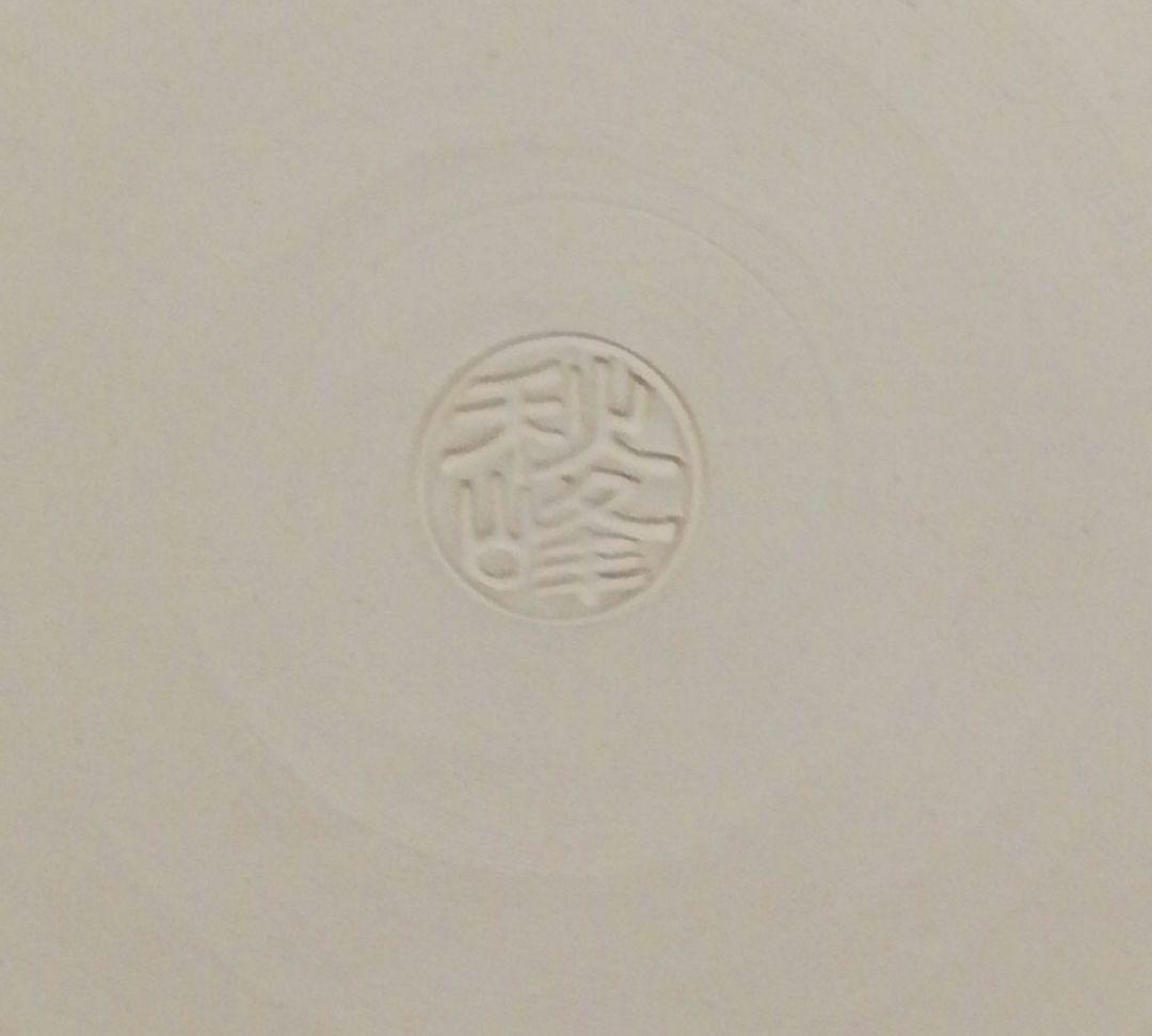 中村秋峰作　仏蘭陀写　朝顔絵　水指　共箱　茶道具