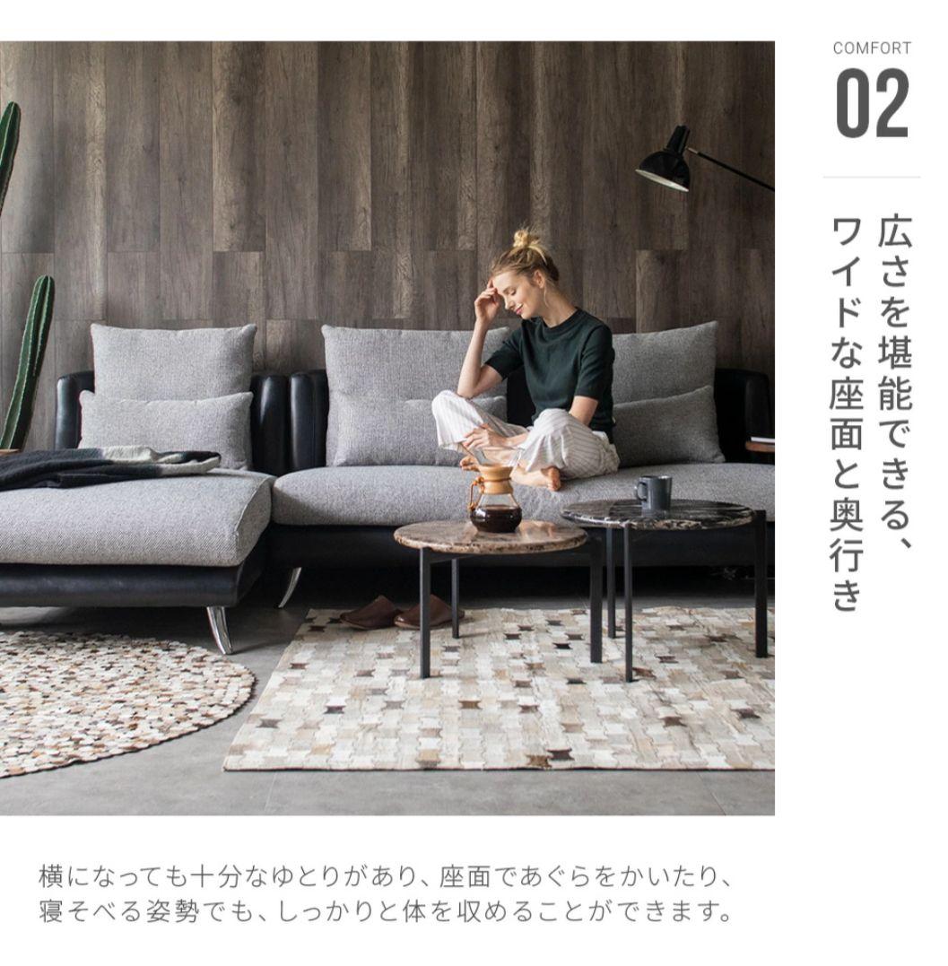 【12/4まで】Armonia　グレー カウチソファ 背もたれクッション付き