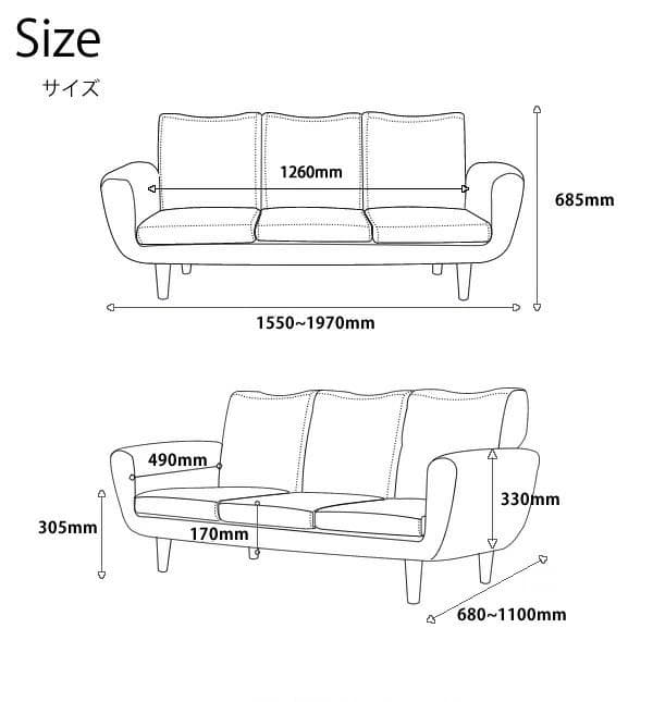 【限定】3人掛けソファ 日本製 リクライニング デザイン 曲線 コンパクトサイズ