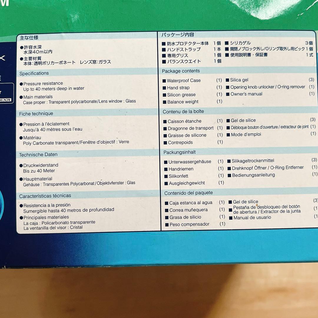 FUJIFILM F80EXR赤 コンパクトデジタルカメラ　防水プロテクター付き