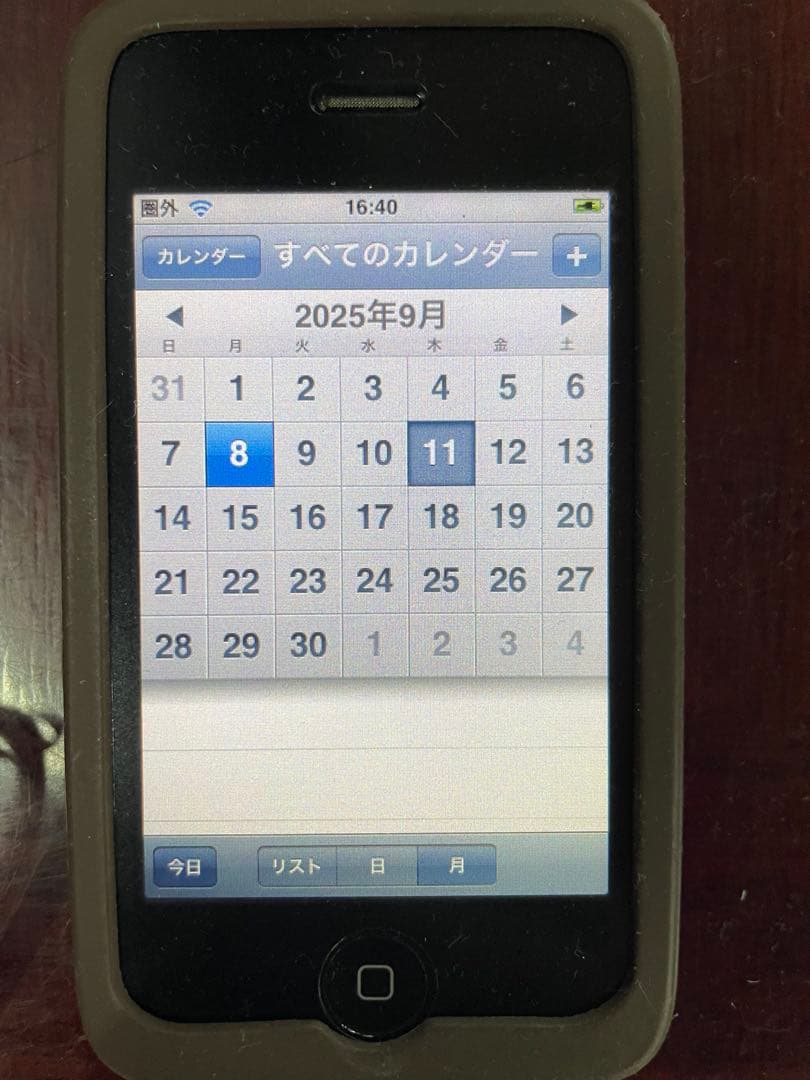 Apple iPhone 8GB ブラック