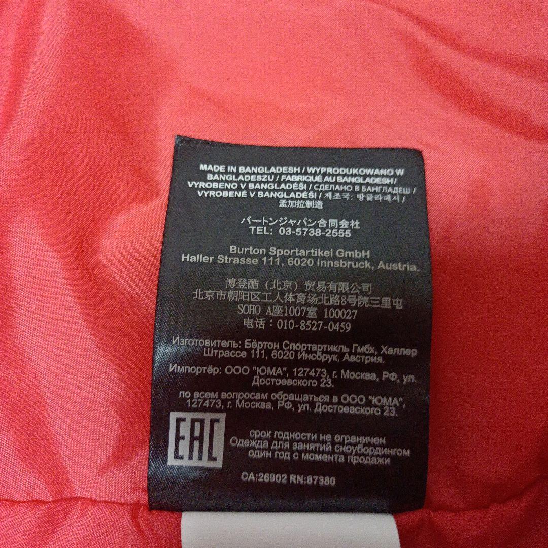 【美品】BURTON　スノボーウェア　150　上下
