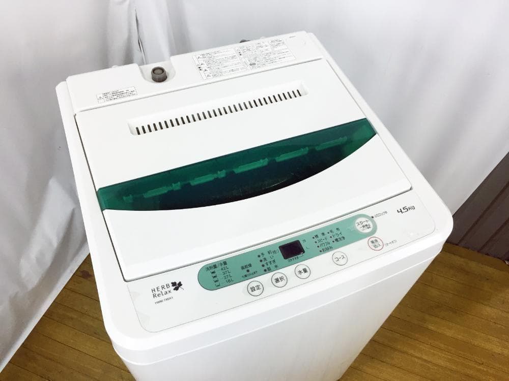 30日迄！15年★美品★ヤマダ☆4.5kg☆洗濯機【YWM-T45A1】L588