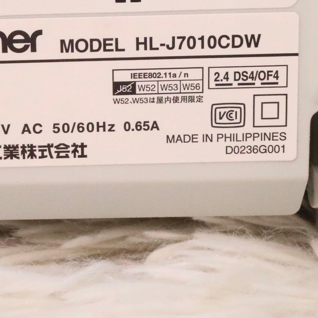 ブラザー 大容量 A3 インクジェットプリンター HL-J7010CDW