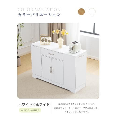 キッチンラック レンジ台 キッチン収納 レンジラック レンジボード 食器棚 キッ