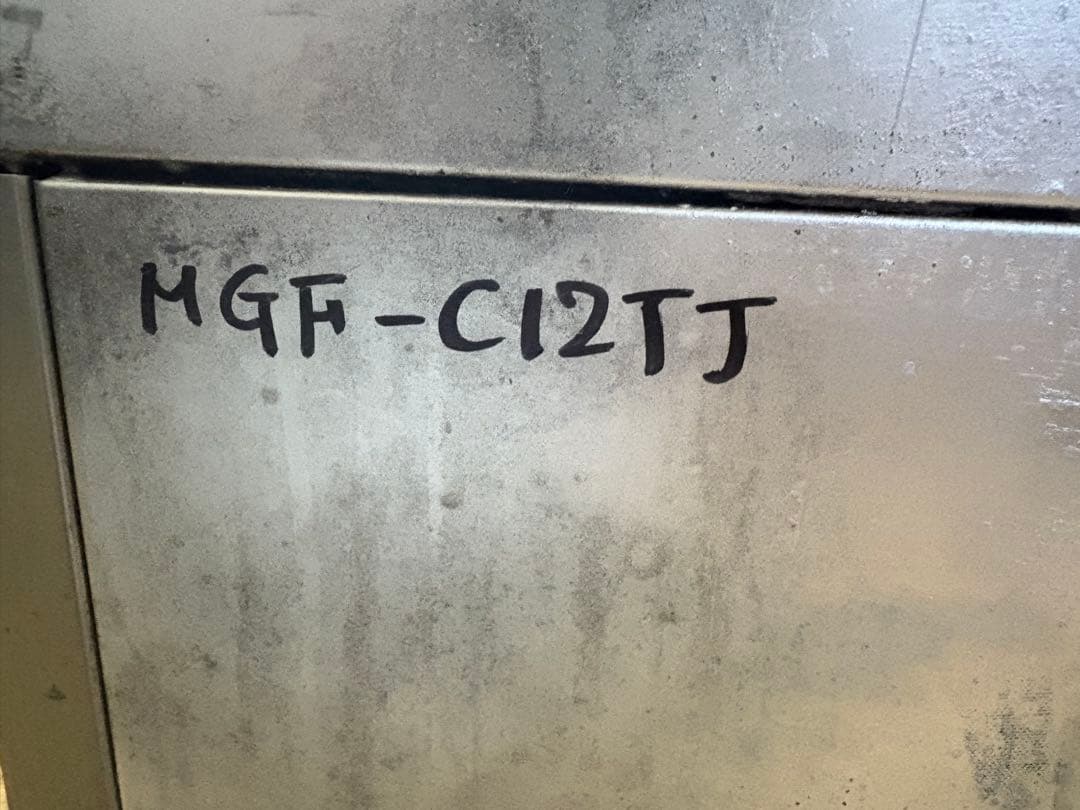 Maruzen MGF-C12TJ 都市ガス　フライヤー　12L