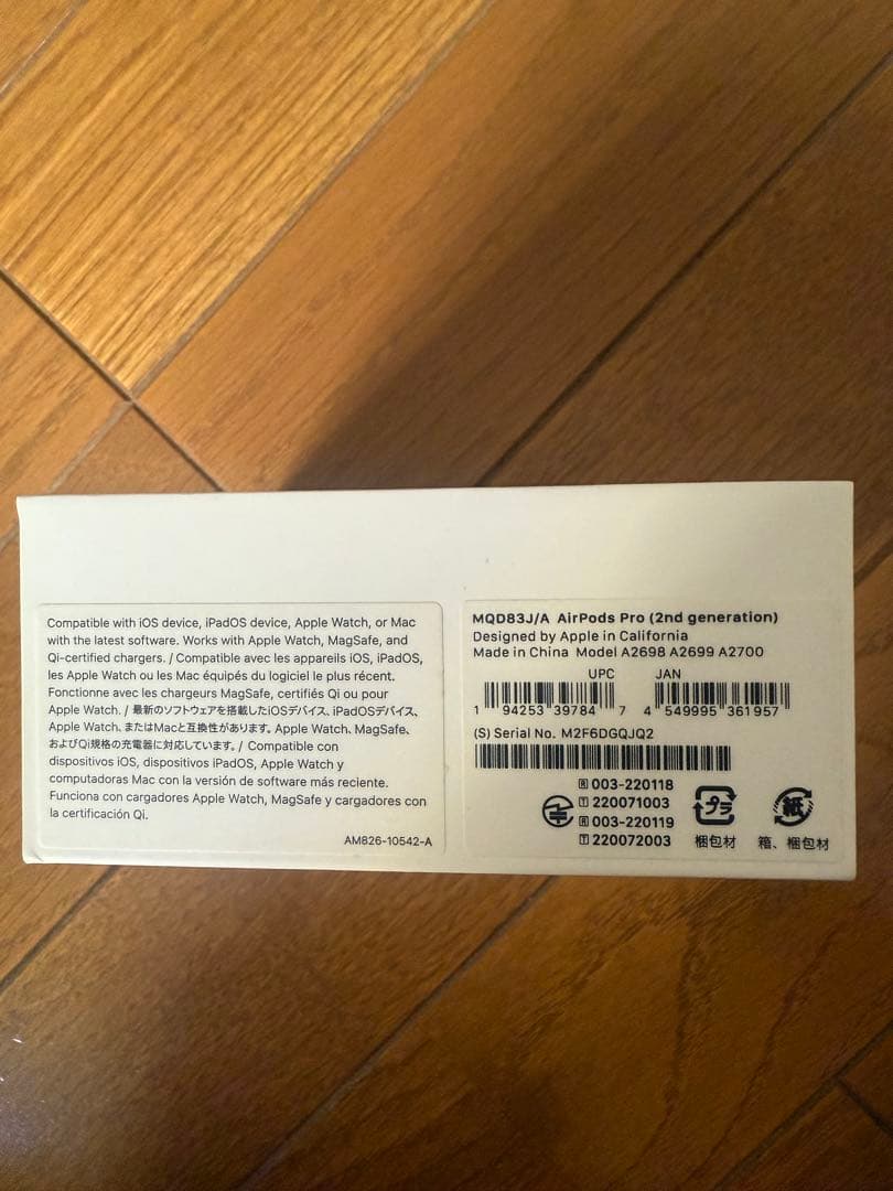 Apple純正 AirPods Pro（第2世代）ライトニング充電端子。