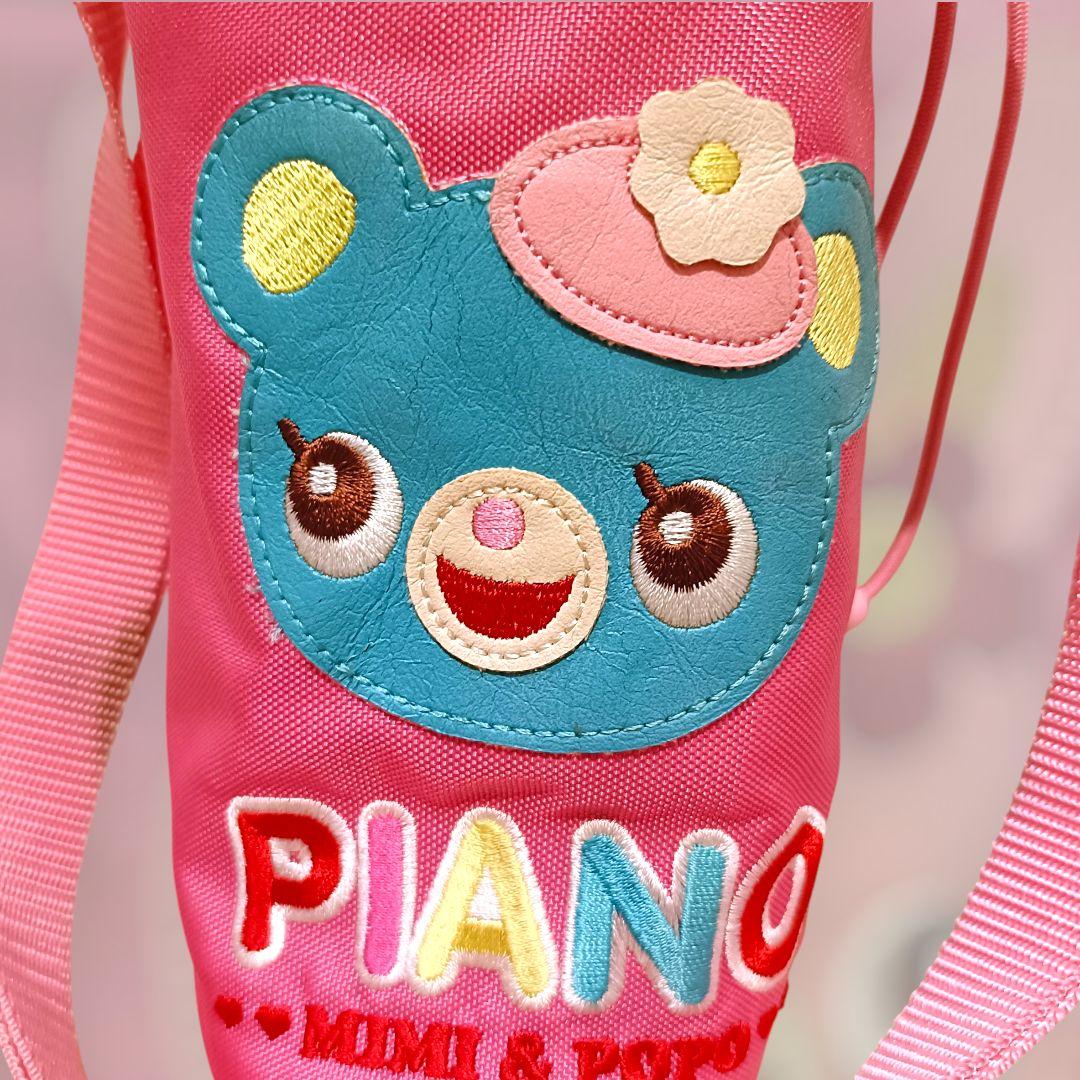 ♥mezzo piano♥ ミミポポ ペットボトル 水筒 カバー ケース