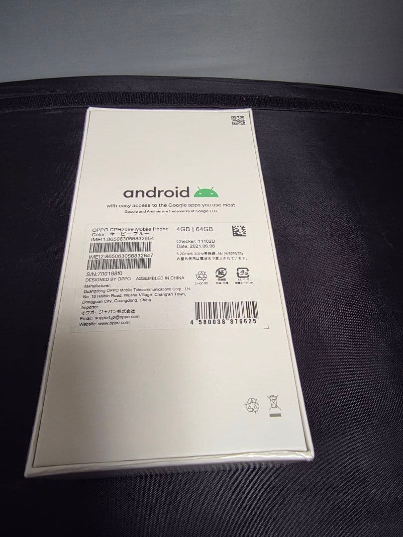 【新品未開封】OPPO A73 SIMフリー [ネービー ブルー]