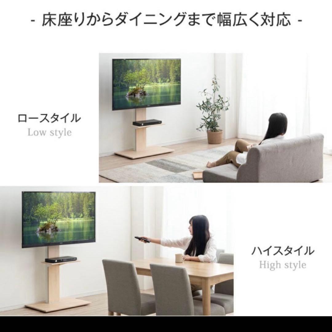 テレビスタンド ダークブラウン
