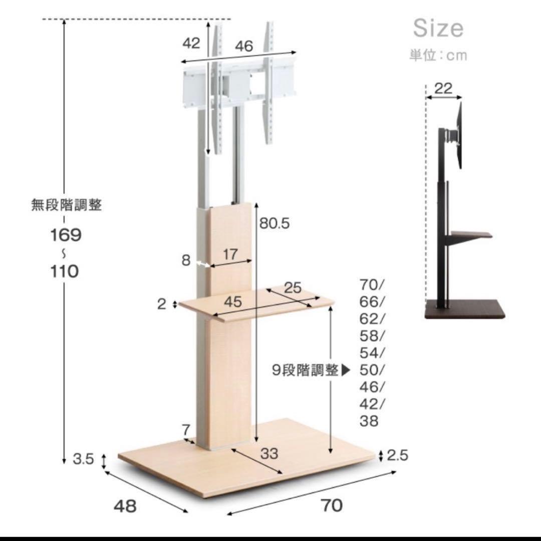 テレビスタンド ダークブラウン