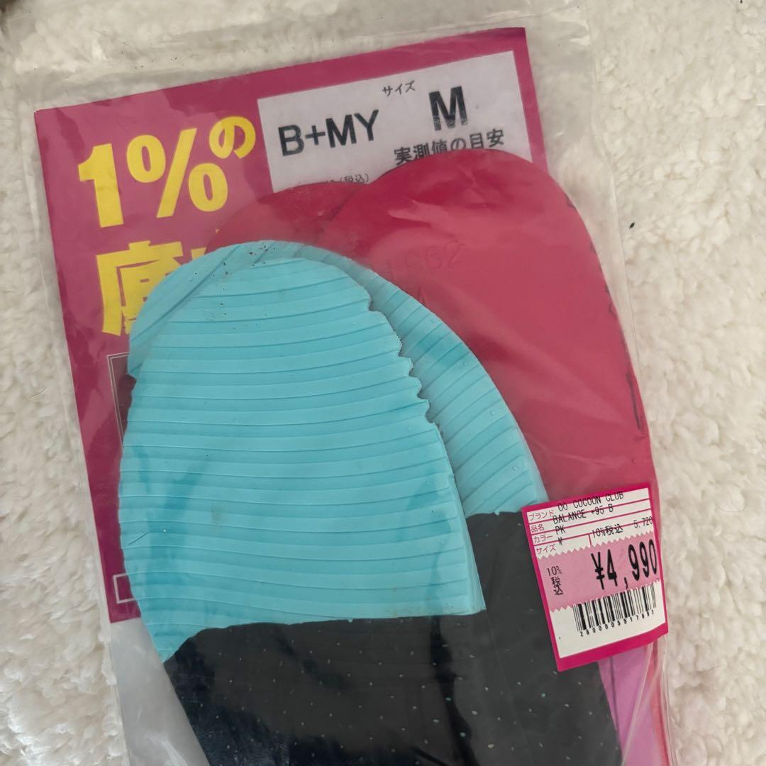 K2 MAYSIS スノーボードブーツ【バック付き】