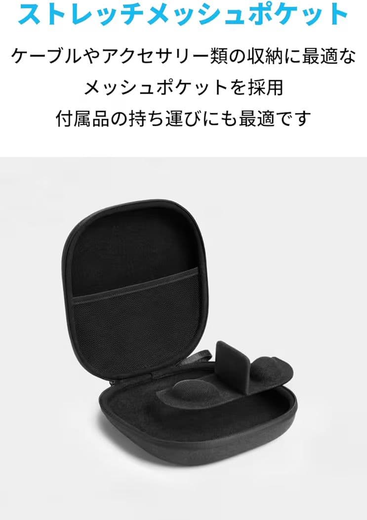 Anker Soundcore Space One Pro＆公式ヘッドホンケース