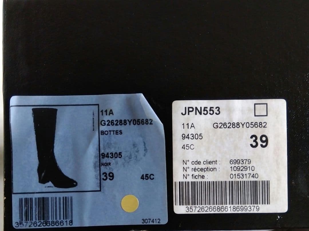 CHANEL 乗馬ブーツ 黒 39C 軽量 本革　箱　保存袋　大丸