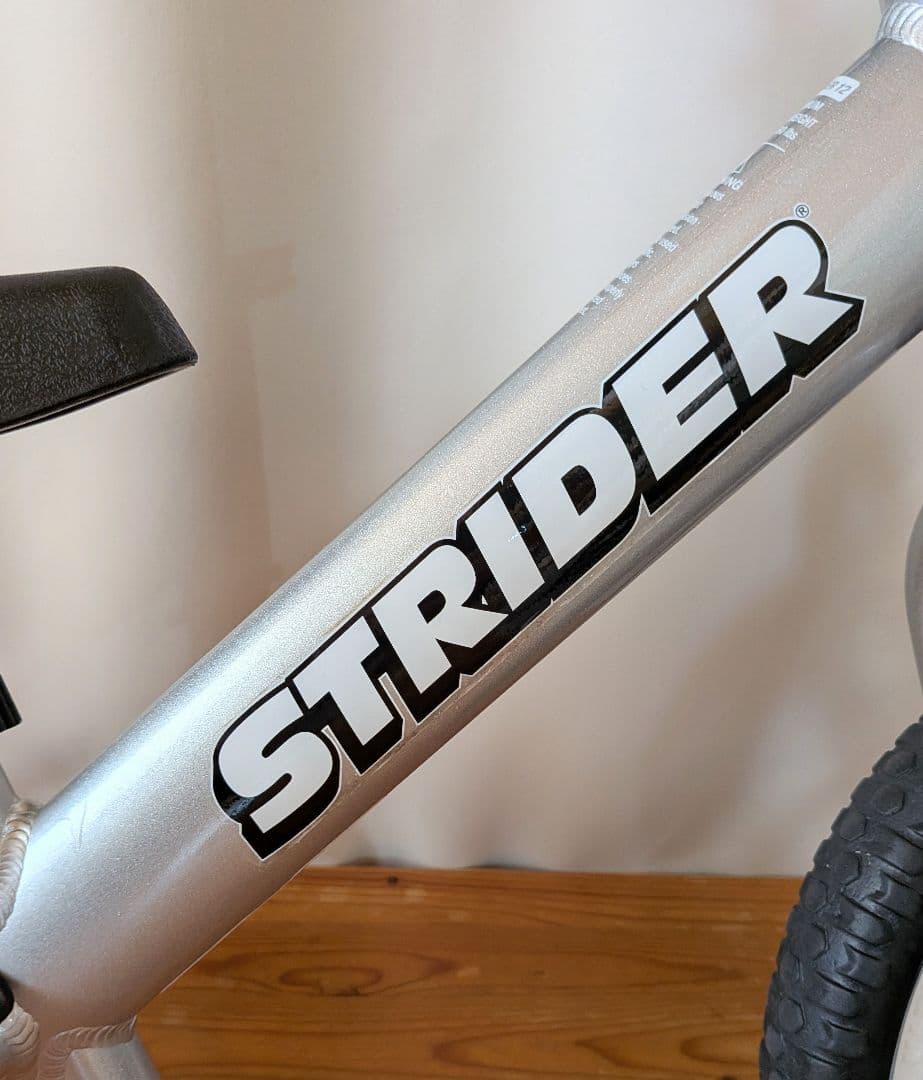 HALLO STRIDER PRO バランスバイク シルバー