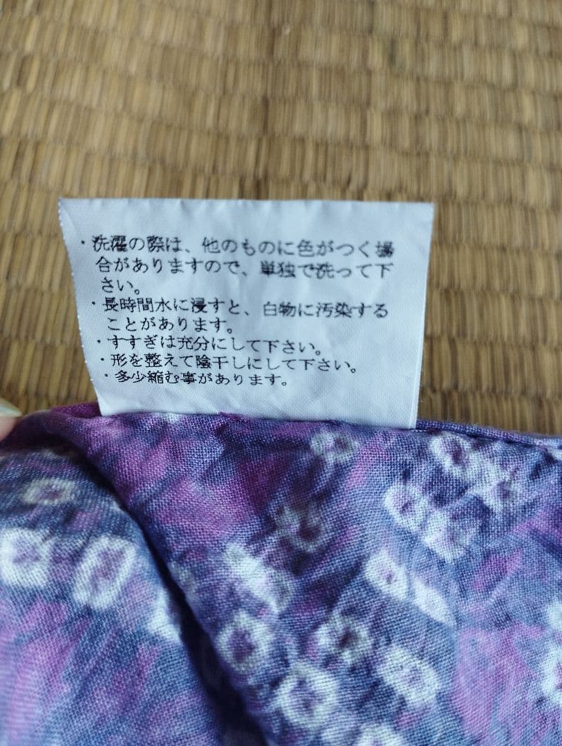 絞り浴衣 紫 ピンク Lサイズ～ 観劇 LIVE 有松鳴海絞り 高級