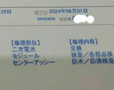 カシオ　フロッグマン イルクジ