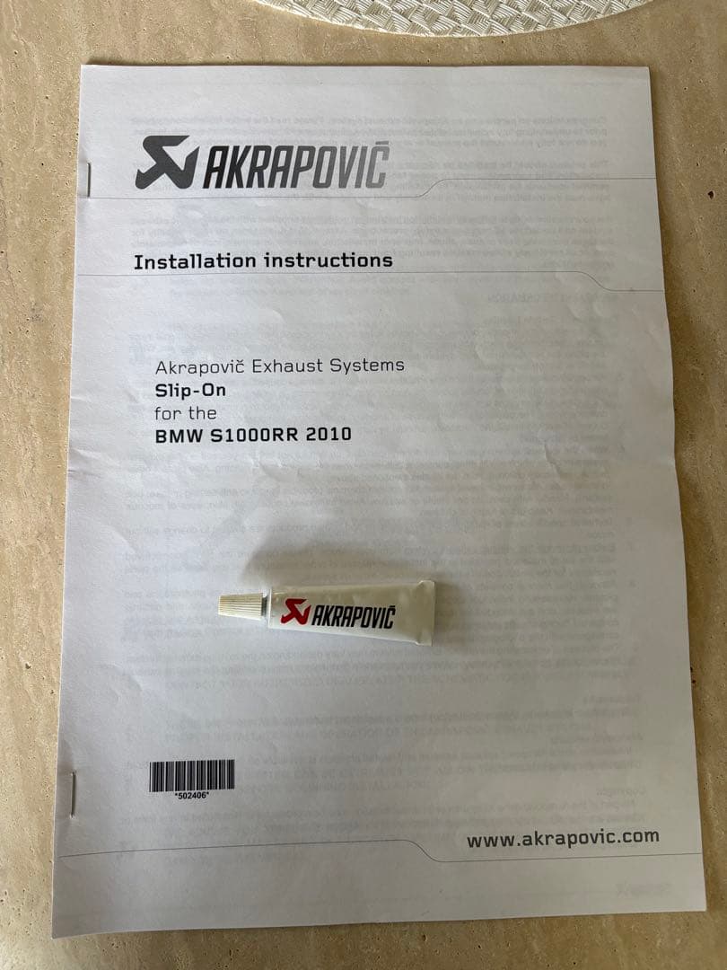  S1000R,S1000RR AKRAPOVIC スリップオンマフラー